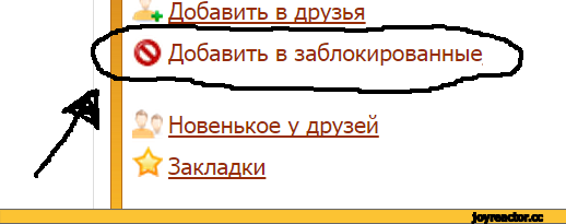 ﻿/
I +д°6ав
д[ О Добав
ить в друзья
Добавить в заблокированные
Новенькое у друзей Закладки,Алексей Меняйлов,психология,бабы,секс,video,песочница