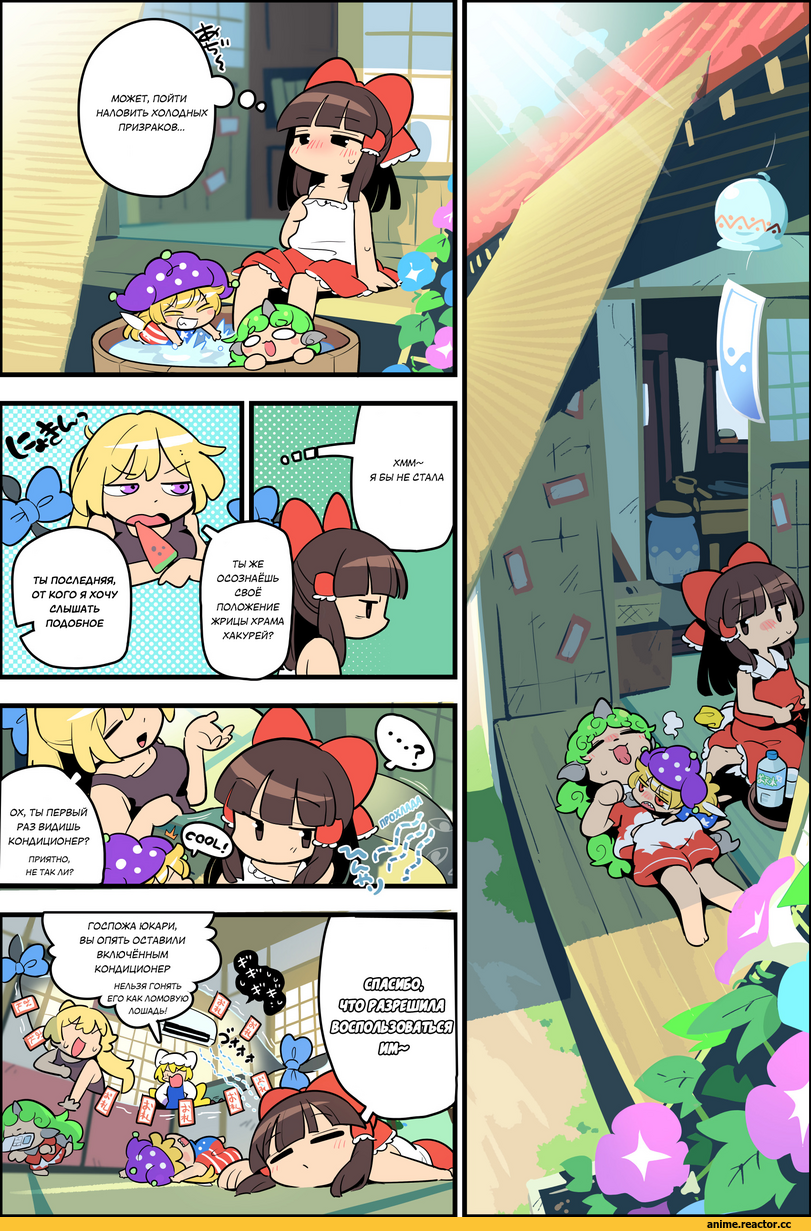 Hakurei Reimu,Touhou Project,Touhou, Тохо,Anime,Аниме,фэндомы,Kirisame Marisa,Yakumo Yukari,Yukari Yakumo,Yakumo Ran,Chen,Chen(Touhou),Cirno,Сырно,Daiyousei,Star Sapphire,Luna Child,Sunny Milk,Komano Aunn,Rumia,Wakasagihime,Sekibanki,Imaizumi Kagerou,Remilia Scarlet,Flandre Scarlet,Patchouli